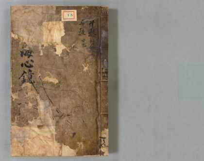 115 篆海心镜 0316104001 1.jpg