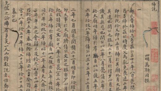 1160 羣书疑辨不分卷 0222142111 1.jpg