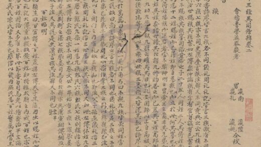 1161 十三经异同条辨十卷 0222142114 1.jpg
