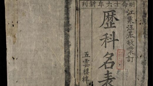 1162 歷科名表 0316132117 1.jpg