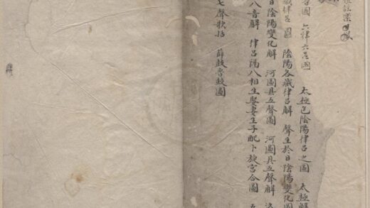 1164 集易礼注乐二卷 0222142119 1.jpg