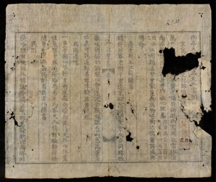 1167 方亭詩類流覽集 0316132128 1.jpg