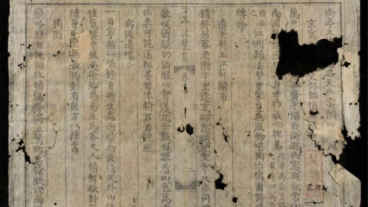 1167 方亭詩類流覽集 0316132128 1.jpg
