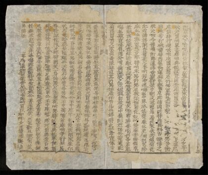 1168 范公 0316132130 1.jpg