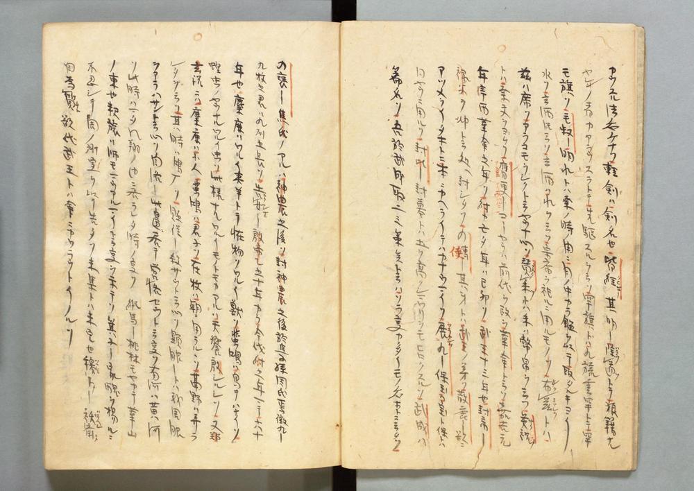 _史记桃源抄__