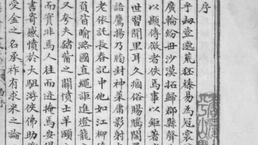 116 说药斋史媵稿三百六十卷 0223162126 1.jpg