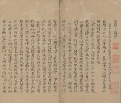 1170 羣经音辨七卷 0222142134 1.jpg