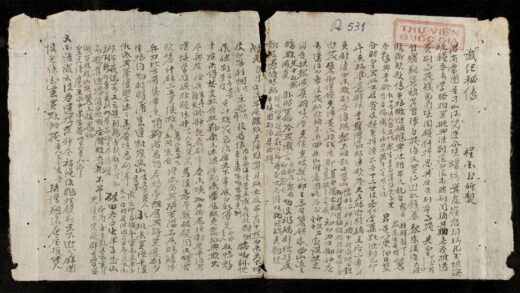 1170 言韱記祕傳 0316132134 1.jpg