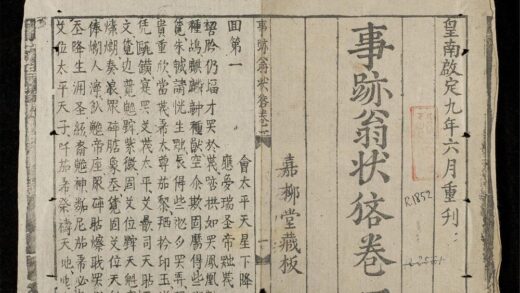 1172 事跡翁状吝q.01 0316132138 1.jpg