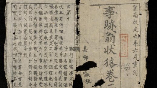 1173 事跡翁状吝q.02 0316132140 1.jpg