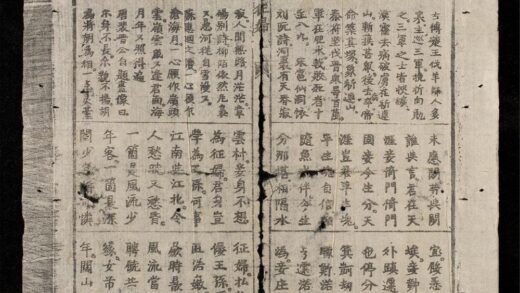1175 征婦吟 0316132145 1.jpg
