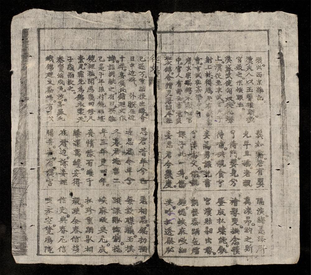 _征婦吟__