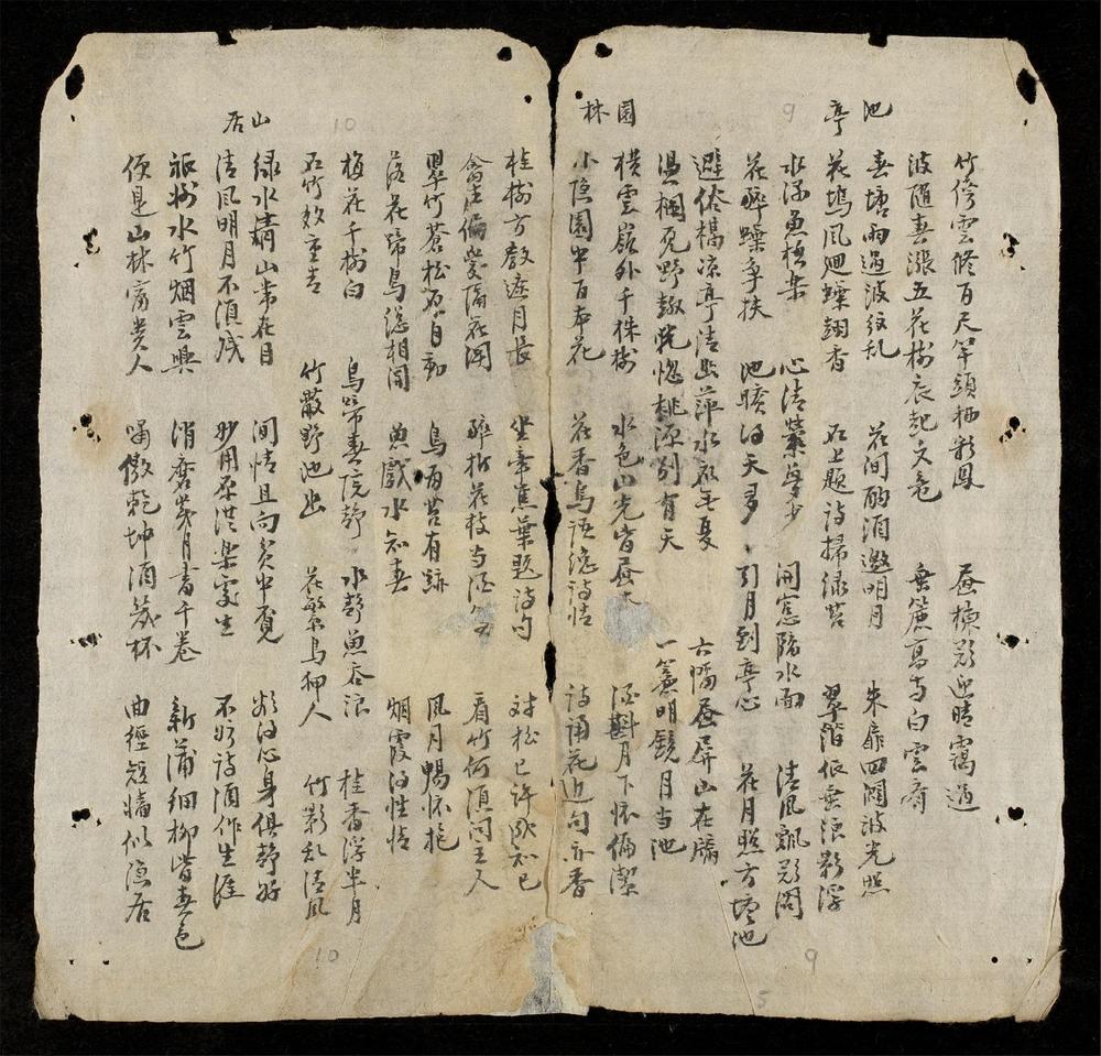 _名聯拔尤__