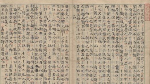1176 经籍籑诂不分卷 0222142146 1.jpg