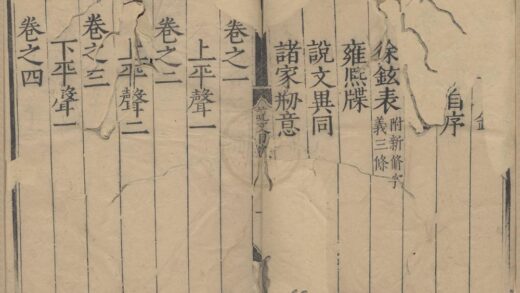 1177 说文解字十二卷 0222142148 1.jpg