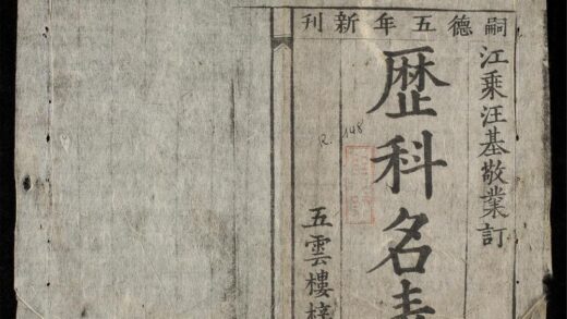 1178 歷科名表 0316132152 1.jpg