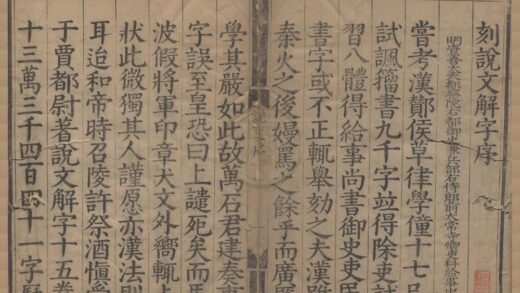 1178 说文解字十二卷 0222142151 1.jpg