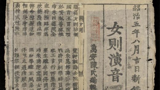 1180 女則演音 0316132157 1.jpg