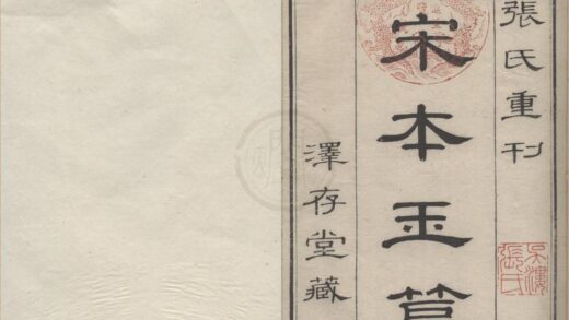 1183 大广益会玉篇 0222142204 1.jpg