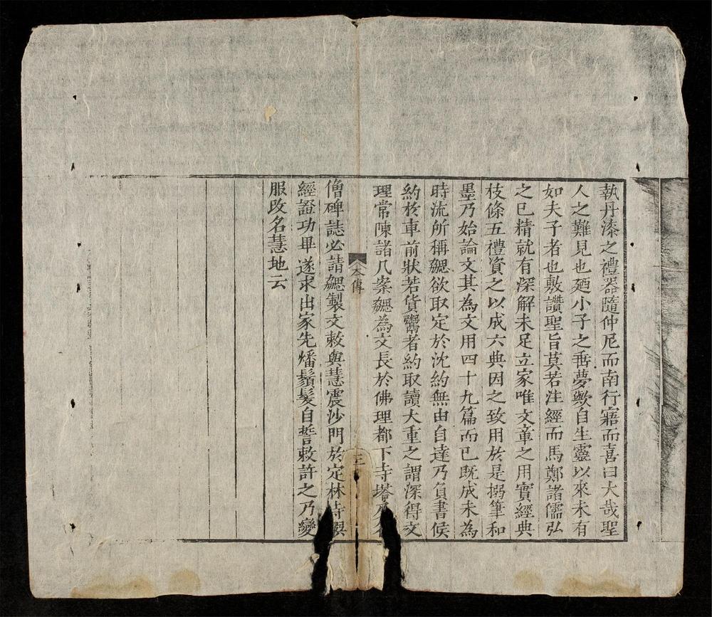 _文心雕龍(q.)__