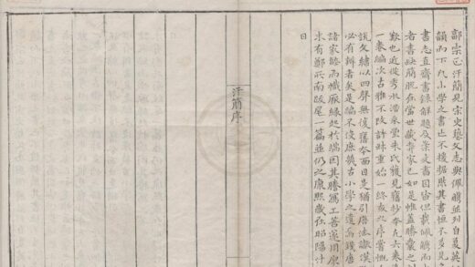 1185 汗简七卷 0222142209 1.jpg
