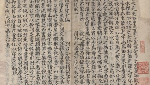 1186 增修复古编二卷 0222142211 1.jpg