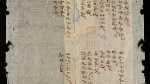 1187 爲此春賦 0316132212 1.jpg