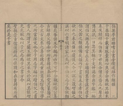 1191 字鉴 0222142222 1.jpg
