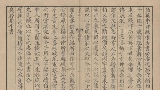 1191 字鉴 0222142222 1.jpg