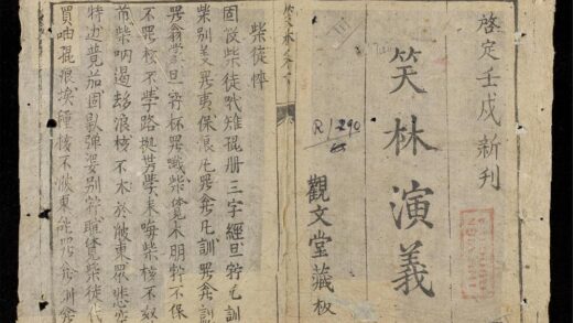 1194 笑林演義q.01 0316132227 1.jpg