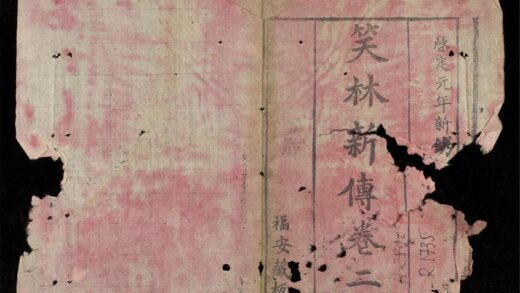 1195 笑林演義q.02 0316132229 1.jpg