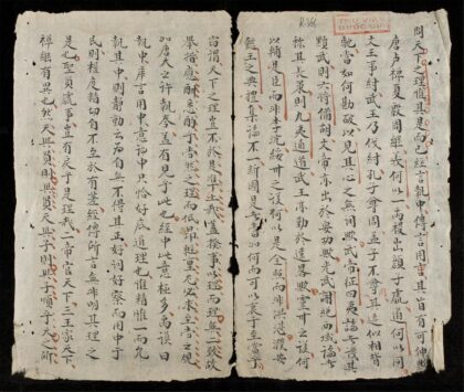 1196 場文集 0316132232 1.jpg