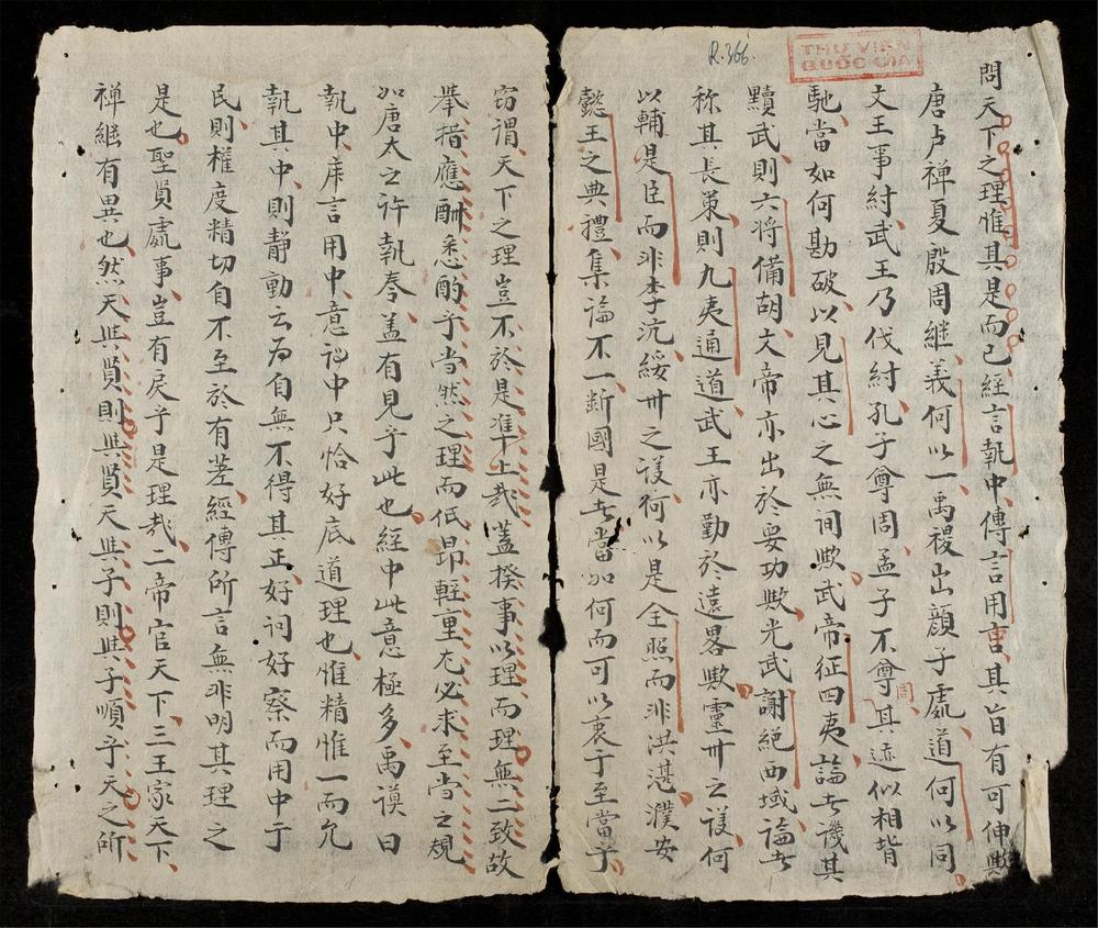 _場文集__
