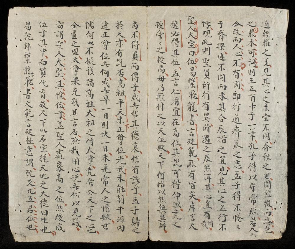 _場文集__