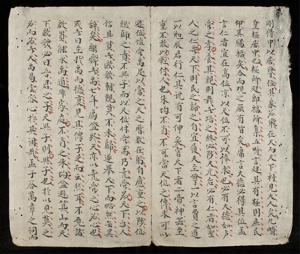_場文集__