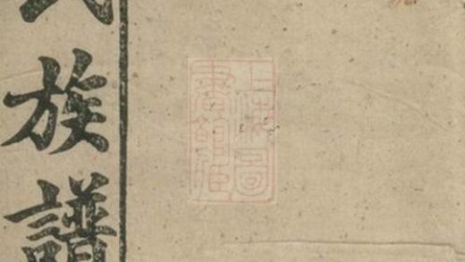 11972 黃社唐氏族譜 Version 1 1208134350 1.jpg
