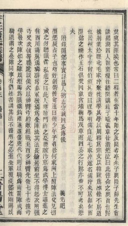 _黃社唐氏族譜 version __