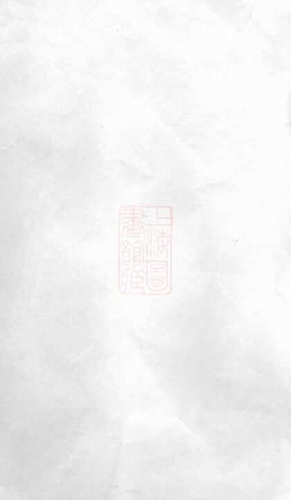11976 黃門橋胡氏續譜 1208134353 1.jpg