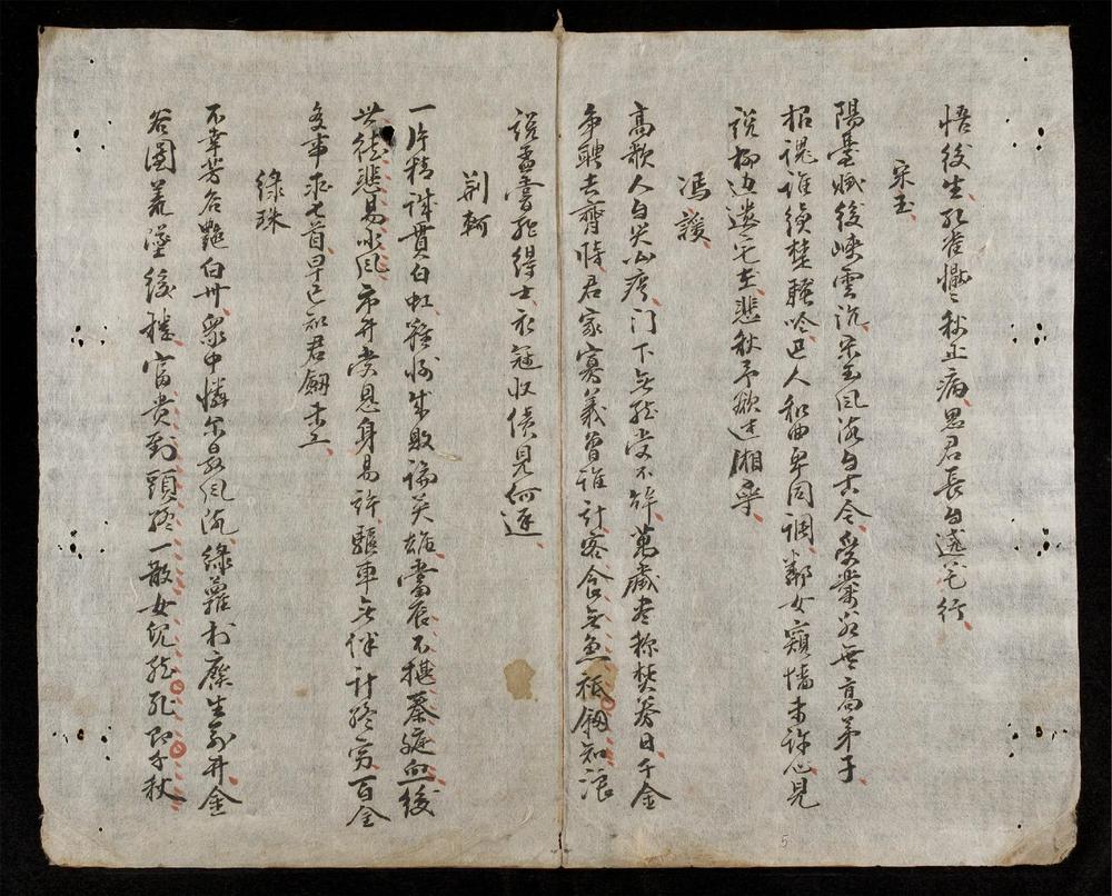 _戰古堂__