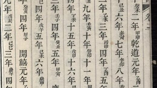 11983 黎山李氏家譜 Part 2 1208134358 1.jpg