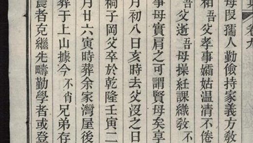 11985 黎山李氏家譜 Part 4 1208134401 1.jpg