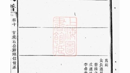11993 黎氏族譜 Version 1 Part 2 1208134411 1.jpg