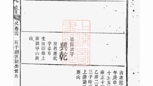 11995 黎氏族譜 Version 1 Part 4 1208134414 1.jpg