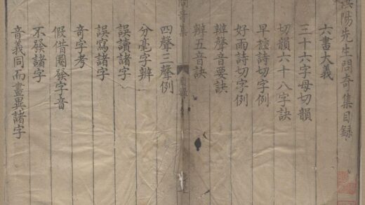 1199 问奇集二卷 0222142241 1.jpg