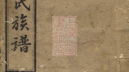 12000 黎氏族譜 Version 4 Part 1 1208134418 1.jpg
