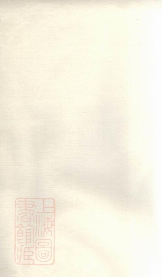 _黎氏族譜 version __