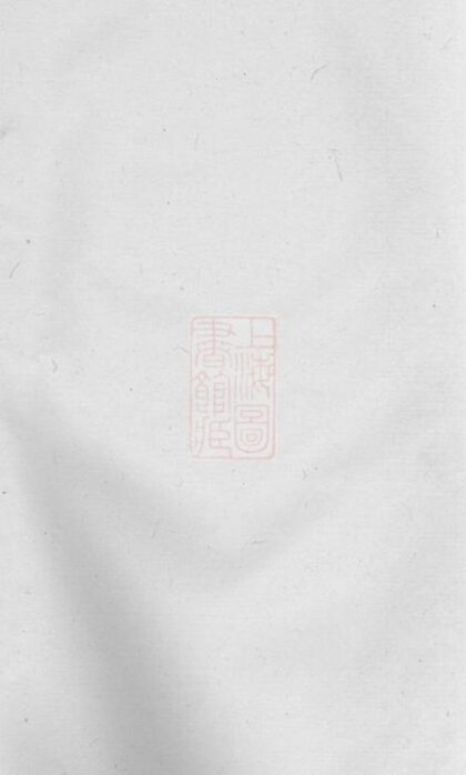 12004 黎氏族譜 Version 7 1208134421 1.jpg