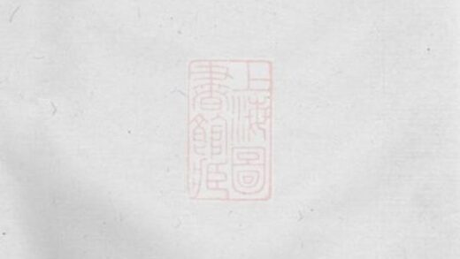12004 黎氏族譜 Version 7 1208134421 1.jpg