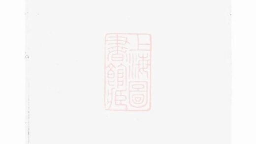 12005 黎氏族譜 Version 8 1208134421 1.jpg