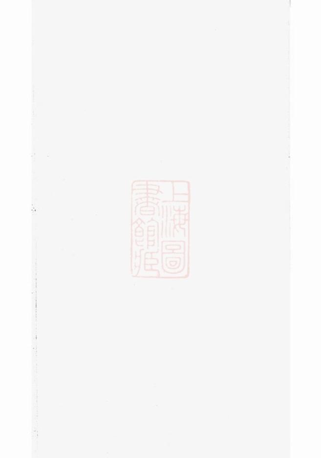_黎氏族譜 version __